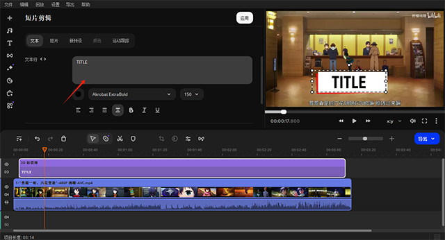 movavi video suite