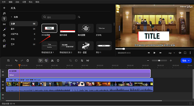 movavi video suite