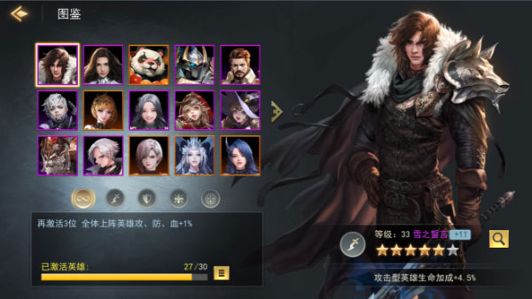 女神联盟2