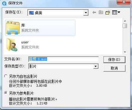 quicktime