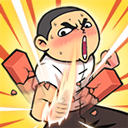 徒手劈砖 v4.0无广告版
