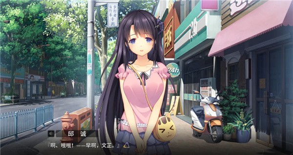 三色绘恋