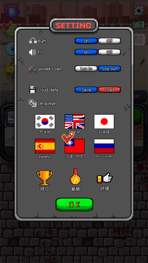 疫苗僵尸战争