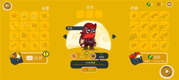 曲奇必死