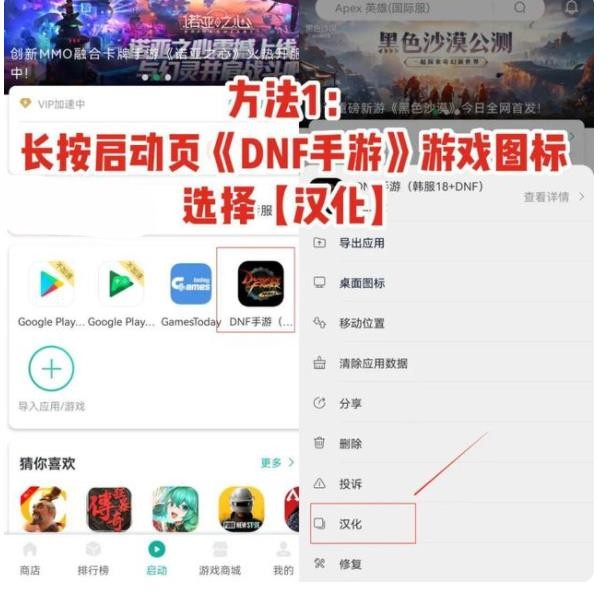 地下城与勇士官方韩服正版