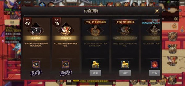 地下城与勇士官方韩服正版