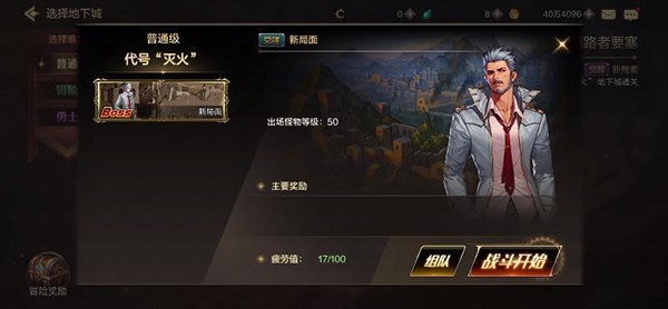 地下城与勇士官方韩服正版