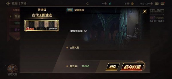 地下城与勇士官方韩服正版