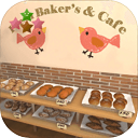 新鲜面包店的开幕日游戏 V1.1.2经典版