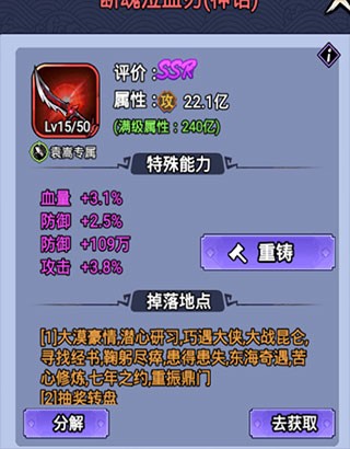 刺客传说手游正式版