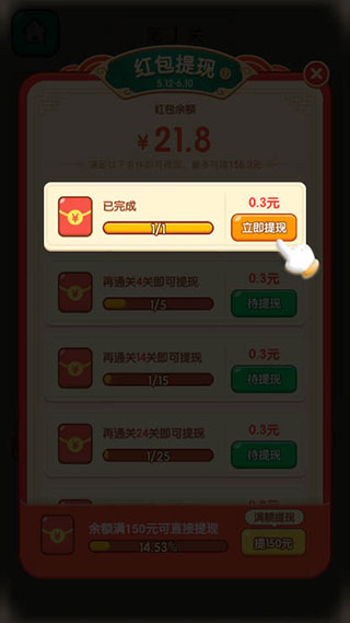 秀才猜成语