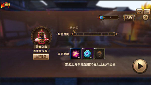 刺客传说内置MOD菜单内购版