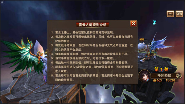 刺客传说内置MOD菜单内购版