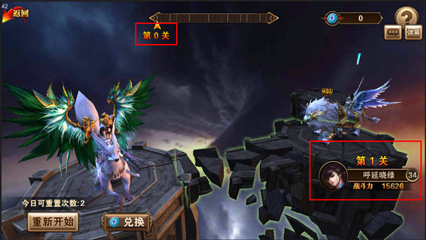 刺客传说内置MOD菜单内购版