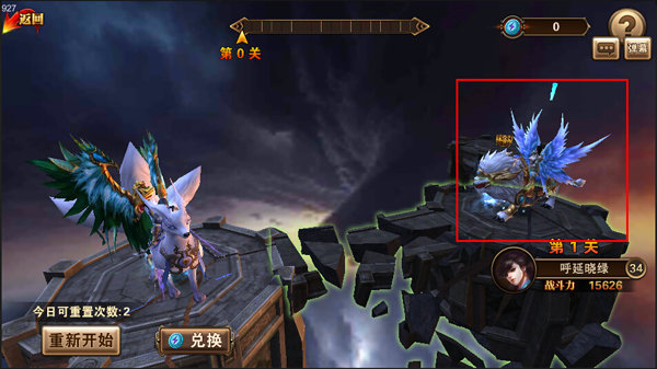 刺客传说内置MOD菜单内购版