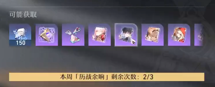 崩坏星穹铁道国际服最新正版