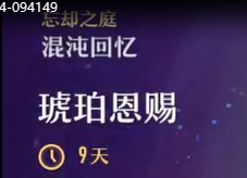 崩坏星穹铁道国际服最新正版