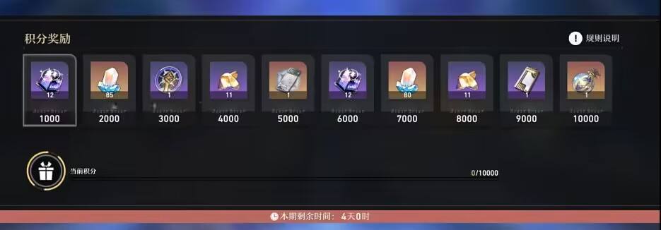 崩坏星穹铁道国际服最新正版
