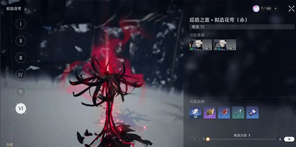 崩坏星穹铁道手游官方正版