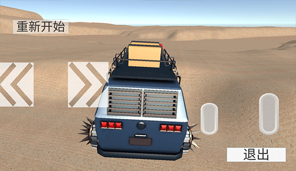 无尽赛车