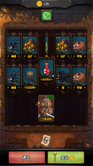 随机地牢无尽冒险