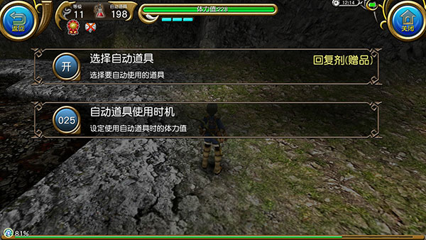 托拉姆物语国际服最新版