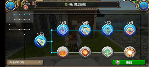 托拉姆物语国际服最新版