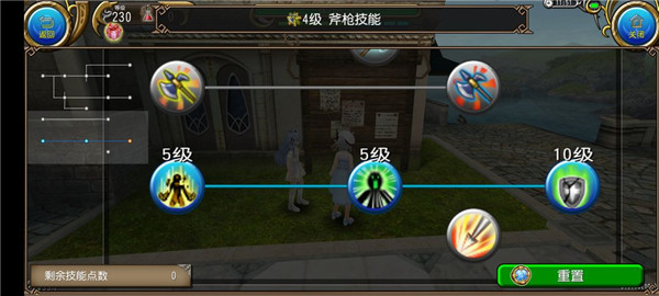 托拉姆物语国际服最新版
