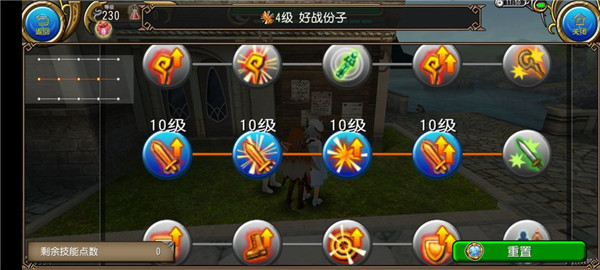 托拉姆物语国际服最新版