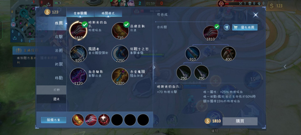 移动传说