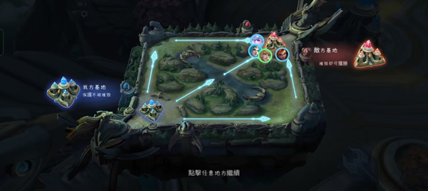 移动传说