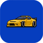 像素赛车手中文作弊版 v1.2.5