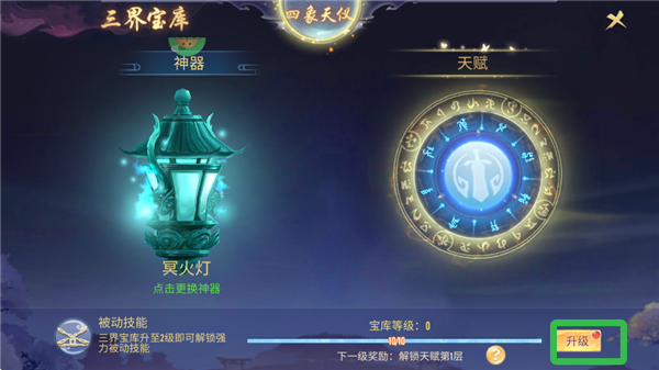 云墨剑舞0.1折正式版（含更新大全）