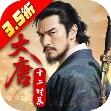 云墨剑舞0.1折正式版（含更新大全） v1.0