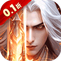 御剑九宫0.1折官方正式版 v1.1.0