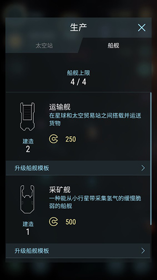哈迪斯行星(Hades