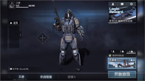 Blood Strike游戏
