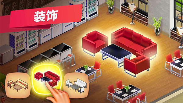 mycafe手游