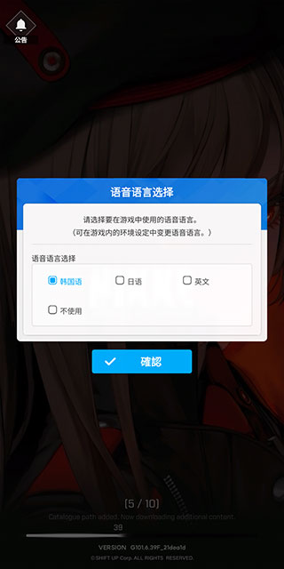 NIKKE胜利女神手游国际版