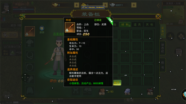 热江