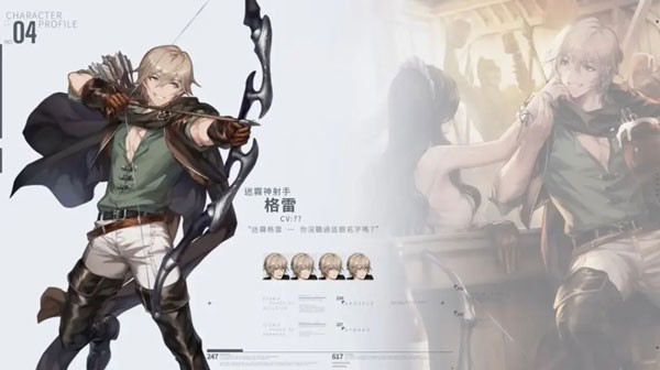 棕色尘埃2官方国际服