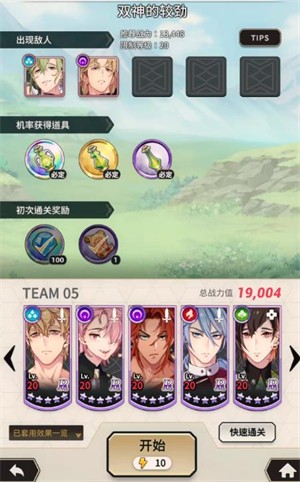 新世界狂欢手机正式版