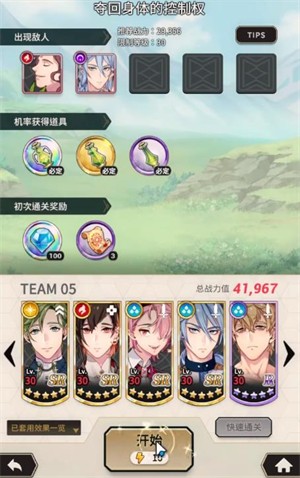 新世界狂欢手机正式版