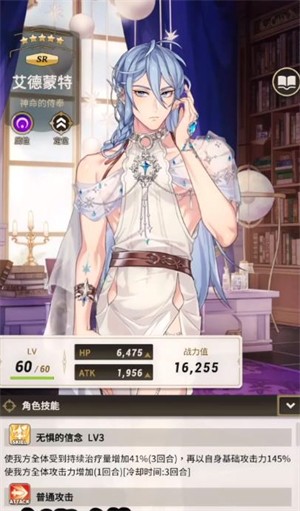 新世界狂欢手机正式版