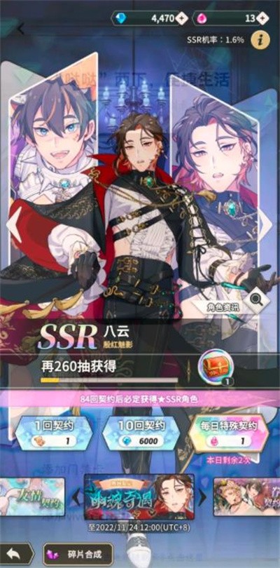 新世界狂欢手机正式版