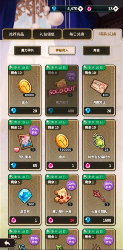 新世界狂欢手机正式版