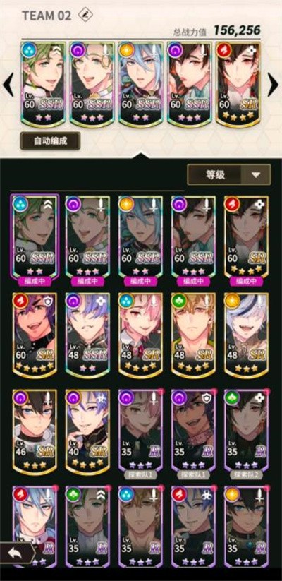 新世界狂欢手机正式版