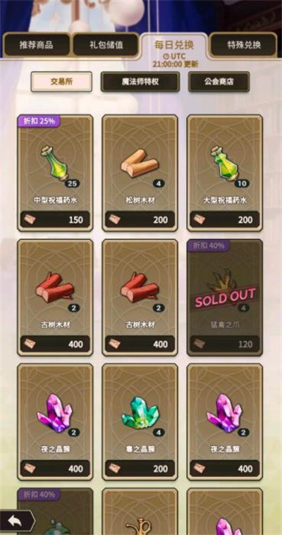 新世界狂欢手机正式版