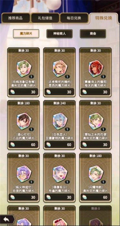 新世界狂欢手机正式版