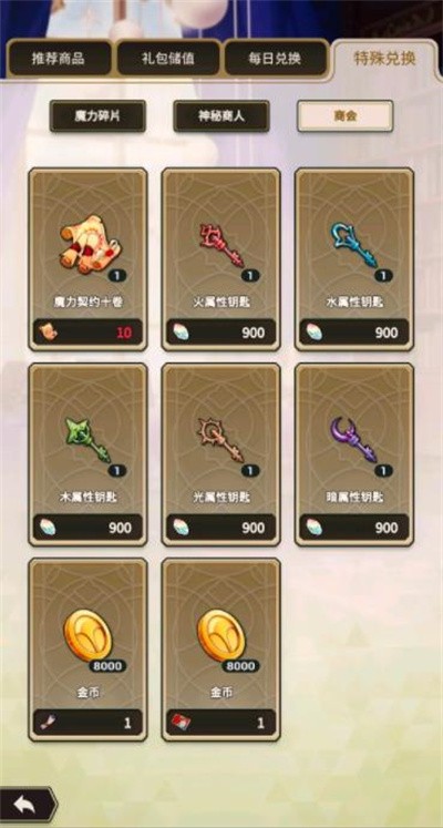 新世界狂欢手机正式版